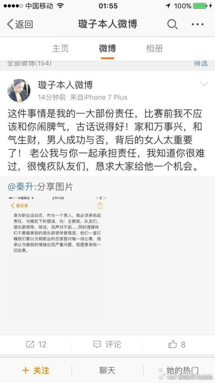 ”隆戈：亚特兰大计划明夏2700万欧买断德凯特拉雷据意大利记者隆戈透露，亚特兰大仍然相信德凯特拉雷的潜力，计划在明年夏天买断这位22岁的中场。